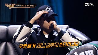 [#SMTM11/3회] '더콰형의 눈을 뜨게하다' 언제나 풀충천된 에너지, 토이고 @60초 팀 래퍼 캐스팅　…