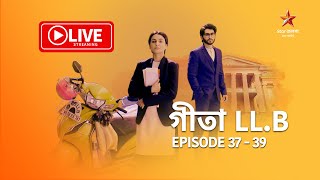 গীতা LL.B | Geeta LL.B - Live | Episode 37 - 39