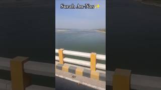 Surah An - Nas Beautiful Recitation By Egzon Ibrahimi💫🤲