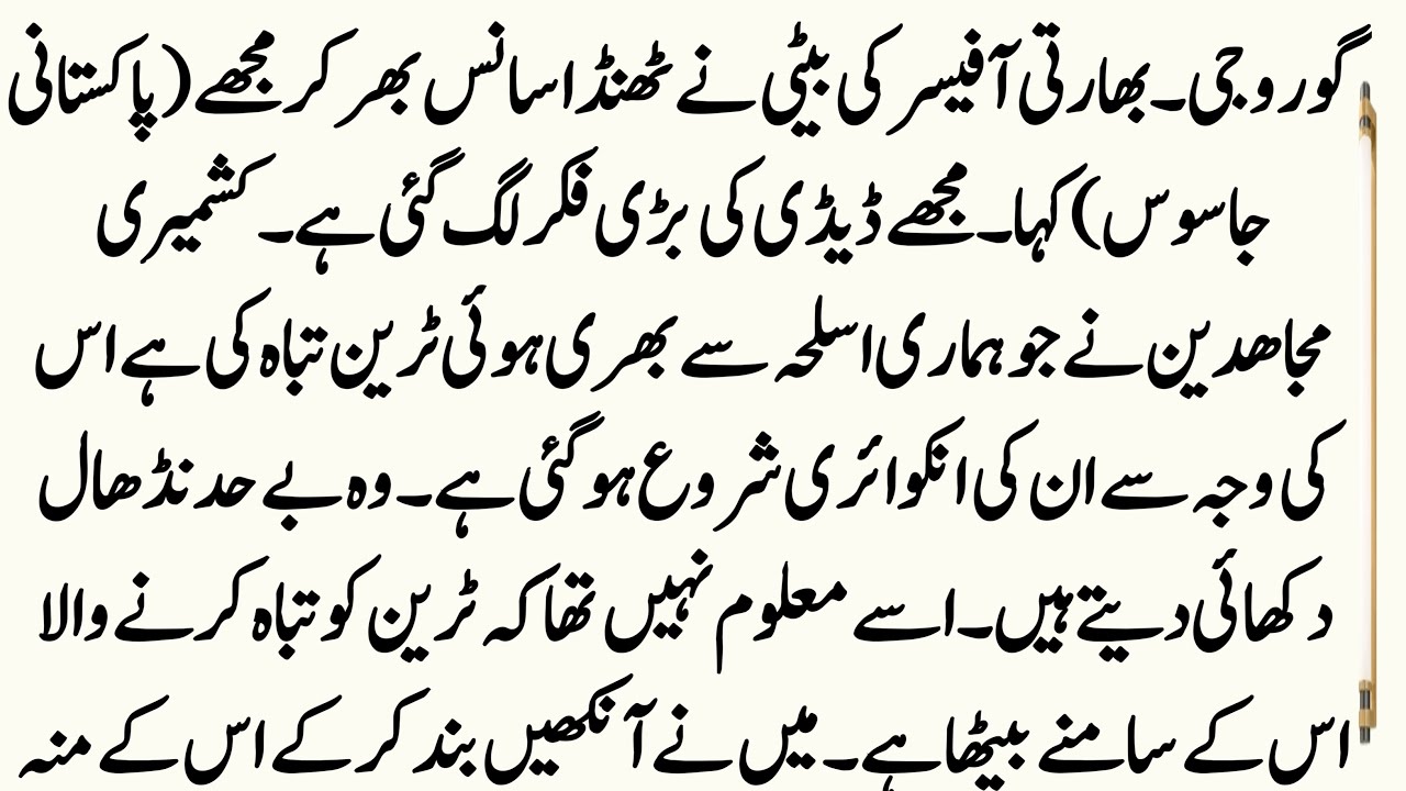 Opration Kashmir38 | Spy’s Daring Mission at Dwarka Port to Neutralize Enemy Weapons | Islamic Story