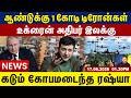 ஆண்டுக்கு 1 கோடி டிரோன்கள் | உக்ரைன் அதிபர் இலக்கு | Afternoon news | 17.06.2026 | Gem Tv