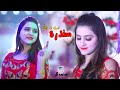 Khabara De Ta Waye | Sandara Dey Ta Wai | Sahiba Noor | Official Music Video | Cd Land Production