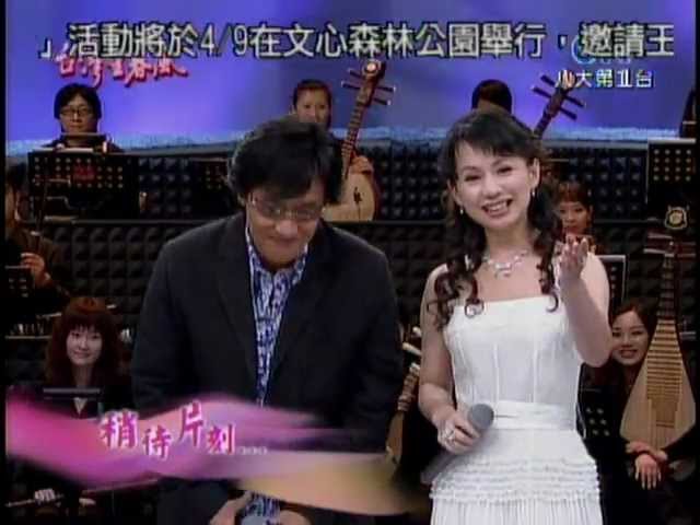 Watch 蔡幸娟+施文彬_傷心酒店(200608) on YouTube Watch 蔡幸娟+施文彬_傷心酒店(200608) on YouTube