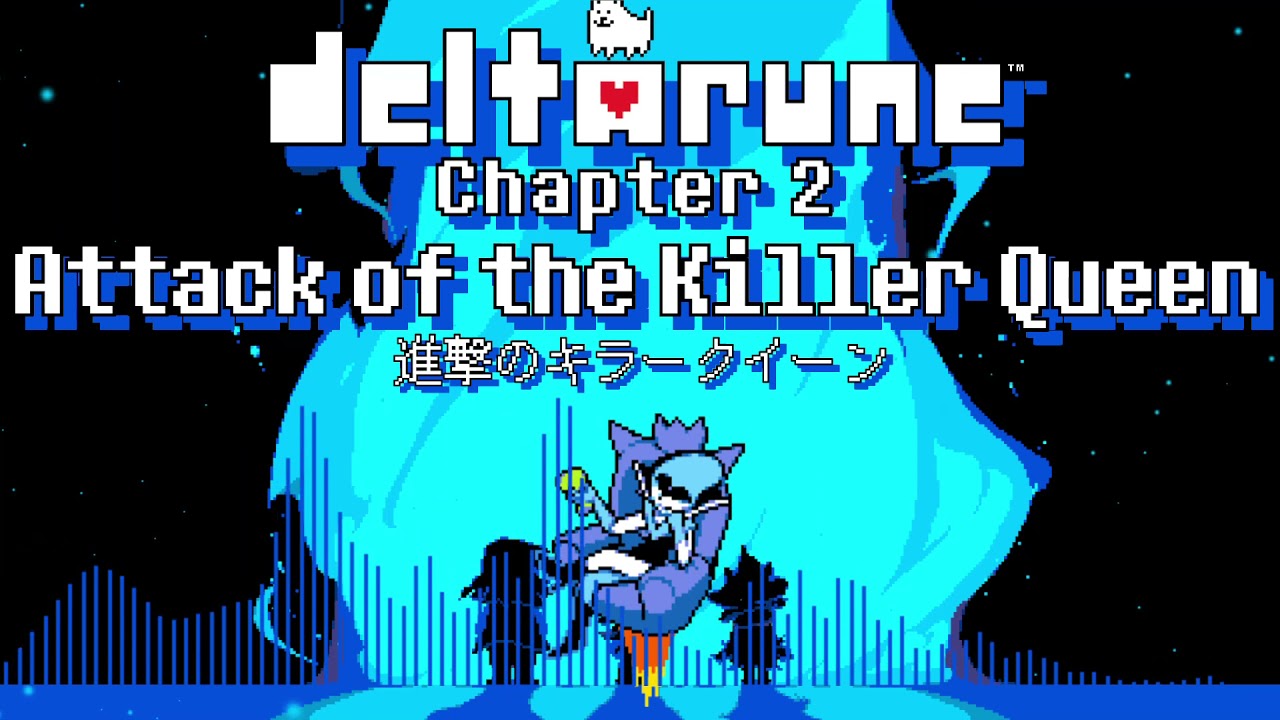 8D Sound】DELTARUNE Chapter 2「Attack of the Killer Queen」Please