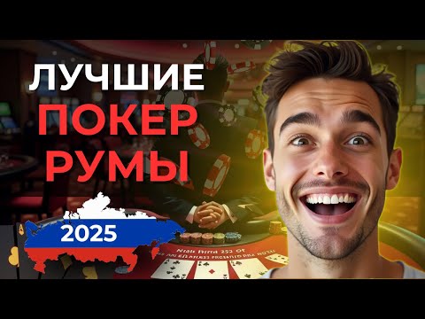 «Официальное зеркало Pokerdom: играйте в онлайн-казино сейчас»
