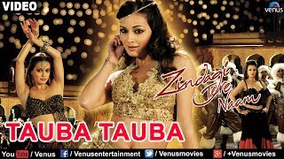  Tauba Tauba Lyrics in Hindi