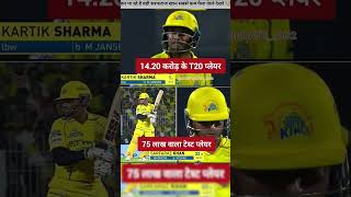 14 Crore wala Zero, 75 Lakh wala Hero! 😱 Sarfaraz Khan ka Tufan—12 Gend 32 Run! 🔥 CSK fans hairan!