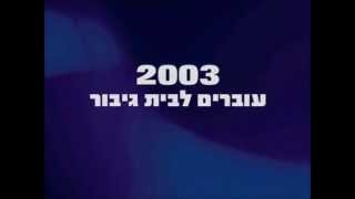 גבאי סוכנות לביטוח - מה היה לנו השנה