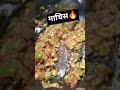 माचिस 🔥✅ 19JU9 SB6🪷 #swadibites #shortsfeed #shorts #ytshorts #youtubeshorts #trending #viral