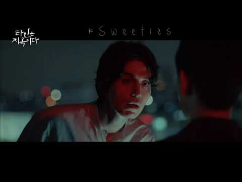 Video [Fmv + Vietsub Stranger From Hell] Moon Jo X Jong Woo... - youtube
