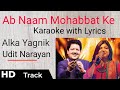 [HD Track] Ab Naam Mohabbat Ke - Ghulam - Karaoke with Lyrics