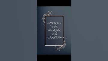 ﴿ مَن كَانَ يُرِيدُ حَرْثَ الْآخِرَةِ نَزِدْ لَهُ فِي حَرْثِهِ..﴾💙 القارئ مختار الحاج ✨