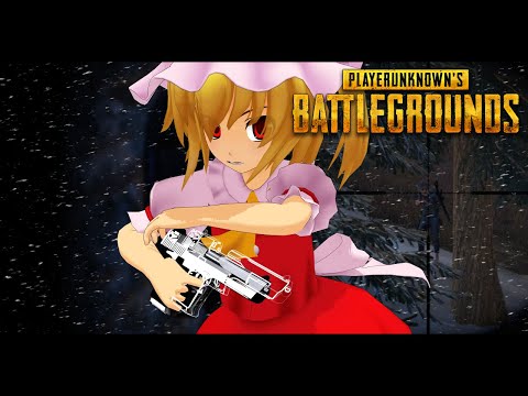【東方MMD】「もうこれホラーゲームだよ」【ゆっくり実況】PUBG