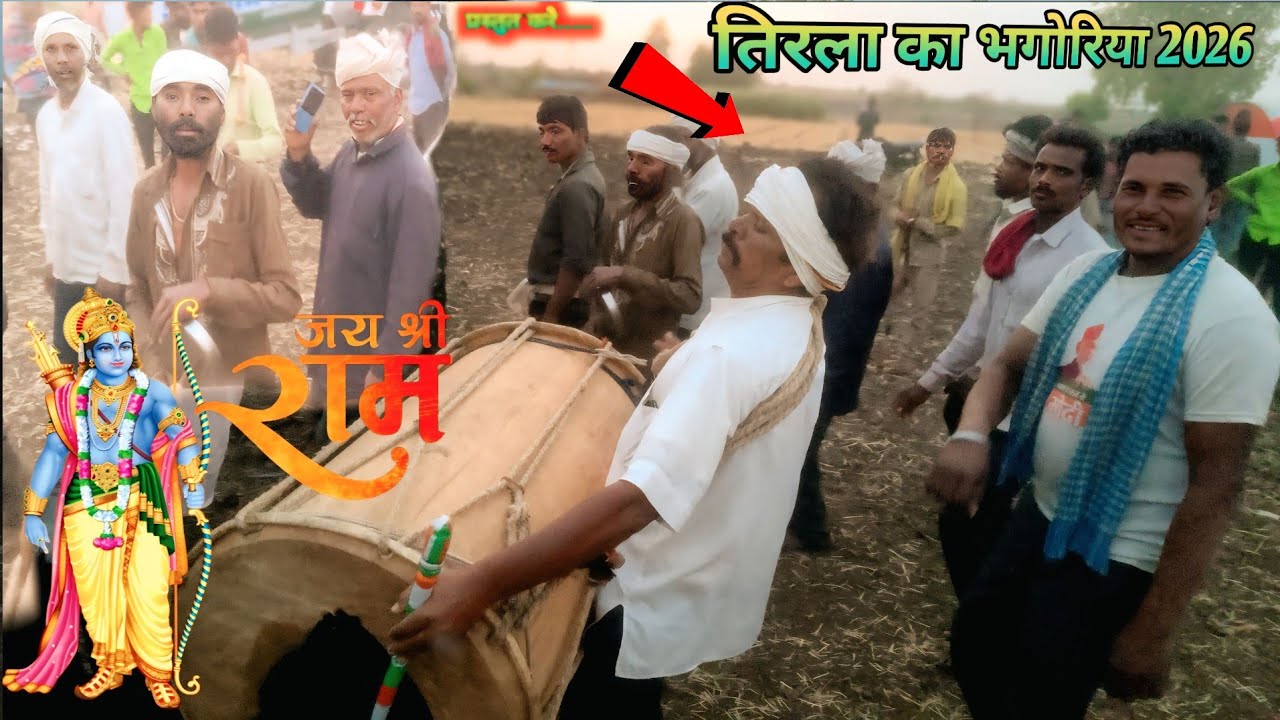 तिरला का भगोरिया 2026 semliya ka new ढोल || आदिवासी कल्चर परंपरा 🙏 होली त्योहार वीडियो 2026