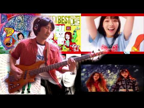PUFFY/Puffy Ami Yumi - アジアの純真/True Asia(bass cover)