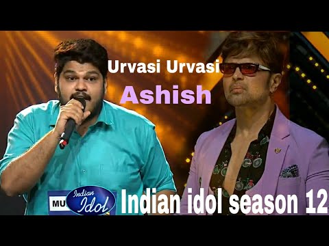 Urvasi Urvasi Song - Ashish Indian idol season 12 - Neha kakkar, Himesh reshammiya, Vishal Dadlani