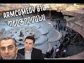 ArmComedy 810 - Պերֆորմանս