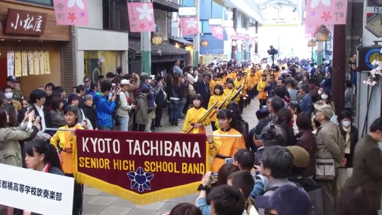 2018.03.25 京都橘高校吹奏楽部　京都さくらパレード2018　パレード（その２）／dji osmo plus 4K撮影