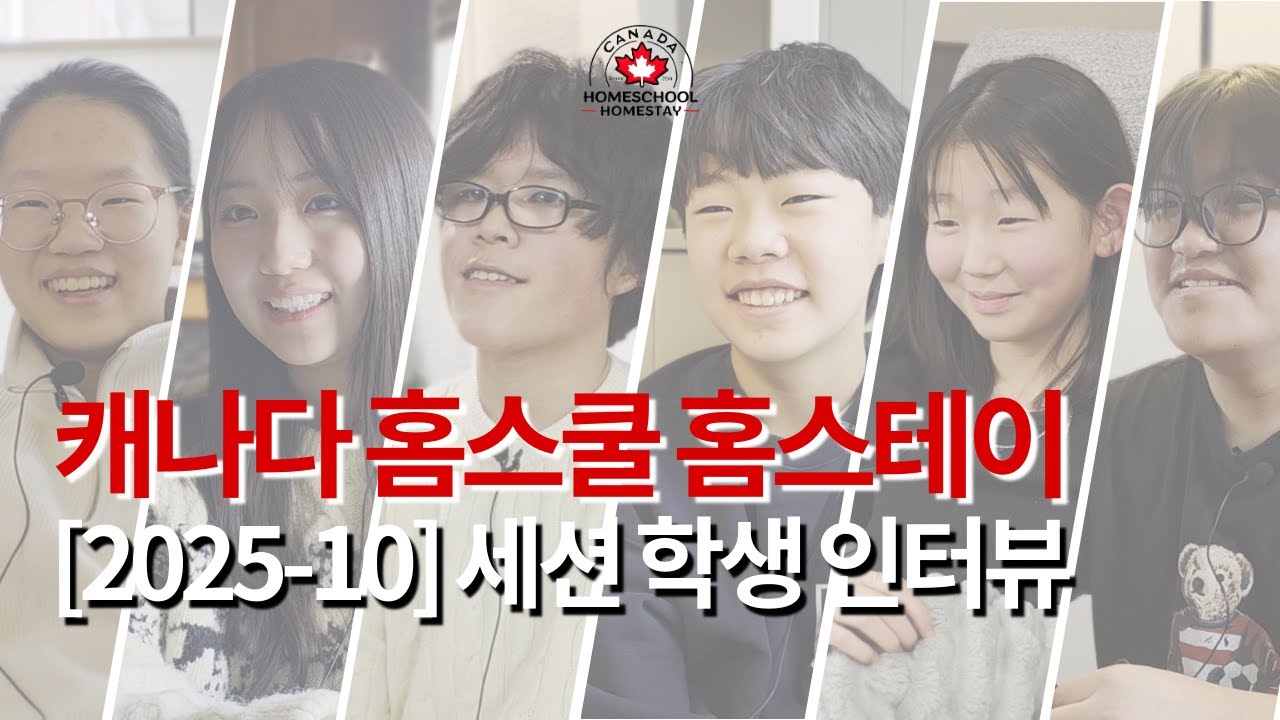 [2025-10] 웅이 (14) 리뷰 영상