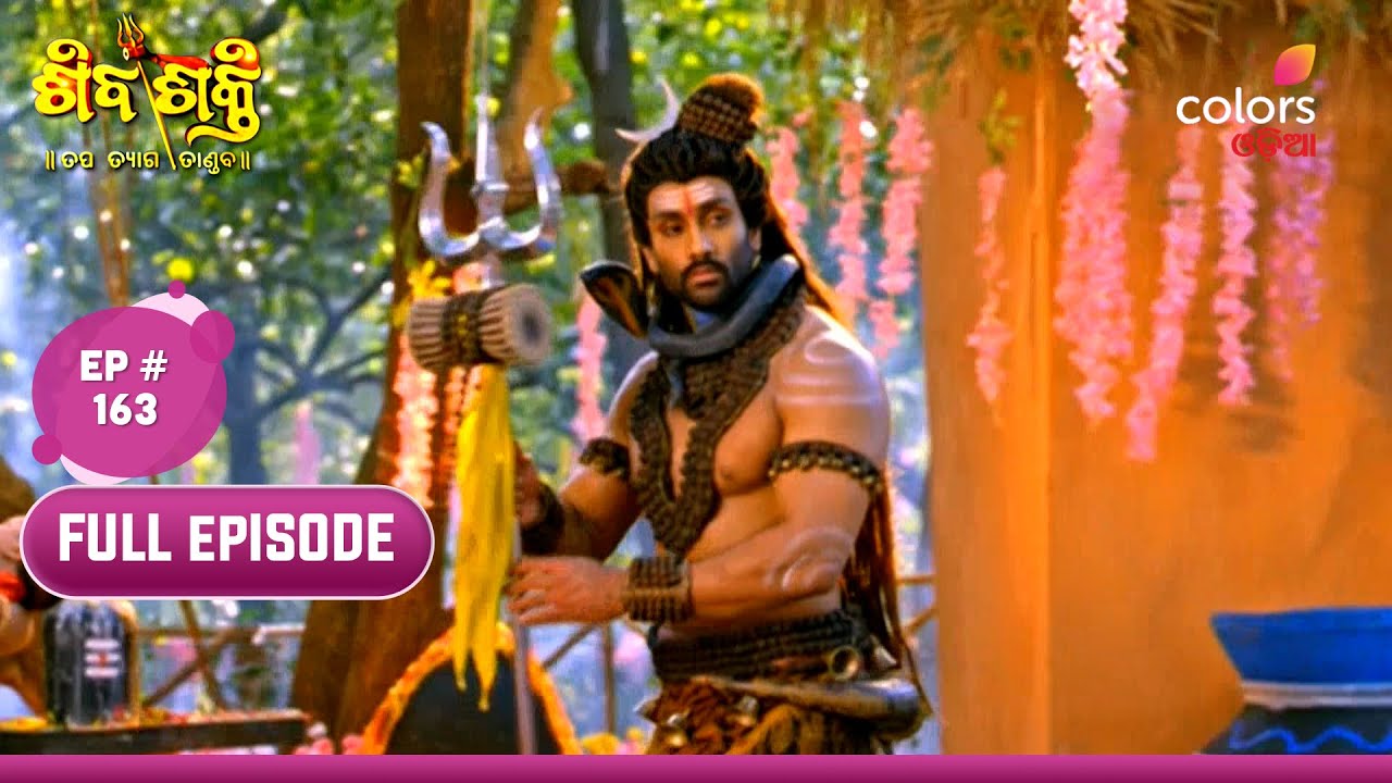 Shivashakti    Episode 163  19 February 2024