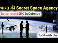 India's Secret Space Agency and Better than ISRO in Defence | DSA in Hindi