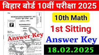 10TH STANDARD MODEL EXAM ANSWER KEY 2025 visual data 5