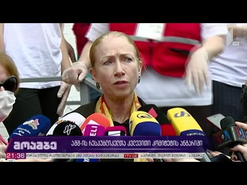 აშშ-ის რესპუბლიკელთა კვლევითი კომიტეტის ანგარიში