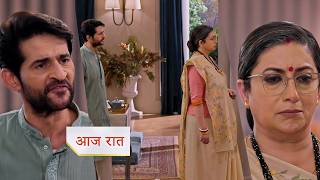 Kyunki Saas Bhi Kabhi Bahu Thi NEW PROMO 1st August 2026