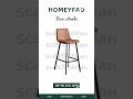 Scandinavian Leather Black Frame Bar Stool