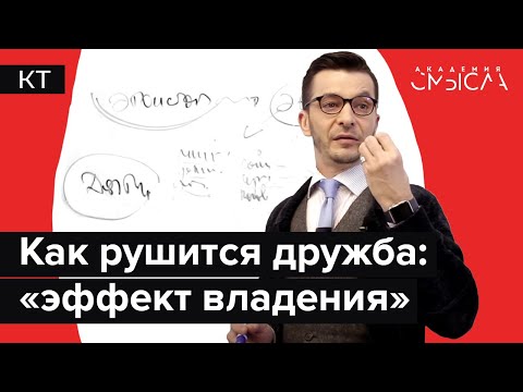 Как не копить "долги"? Лекция в Академии смысла