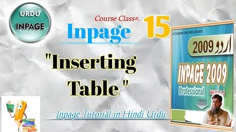 "Inpage Tutorial: How to Insert Tables for Organized Document Layouts"