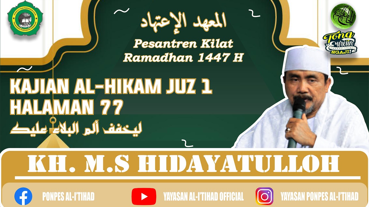 Pasaran Romadhon, Kitab Hikam Juz 1, Hal. 77 (ليخفف ألم البلاء عليك) | KH. MS. Hidayatulloh