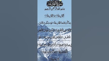 SURAH AL QARIAH سورة القارعة #egzonibrahimi #alqariah #quran