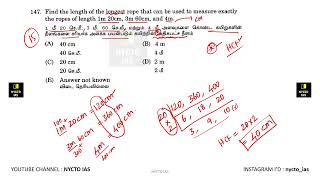 Find the length of the longest rope that can be used to measure exactly the ropes of length 1m 20...