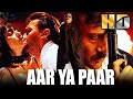 Aar Ya Paar (HD) - Bollywood Superhit Crime Thriller Movie | Jackie Shroff, Deepa Sahi | आर या पार