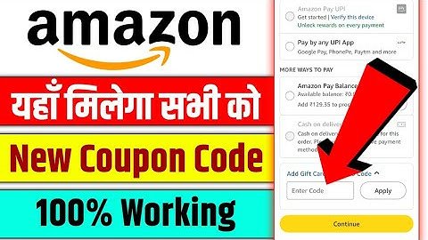 How to get & use Amazon coupon/promo code 2025 | How to get coupon code on all products