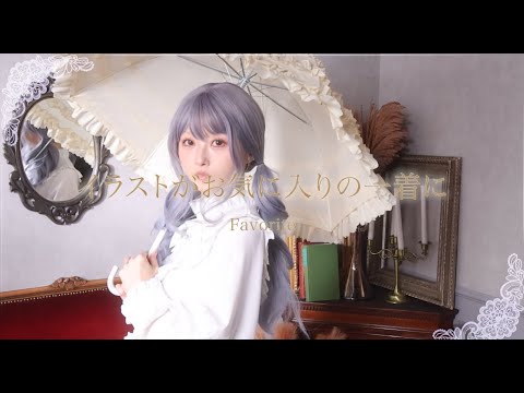 モノクロのプリンセスワンピース