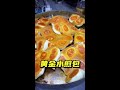 Real Ingredients Make Delicious Taste Snack Training Breakfast Training Pan-Fried Buns