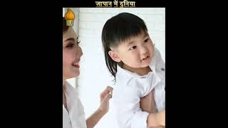 The Poison That Destroyed An Entire Generation In Japan