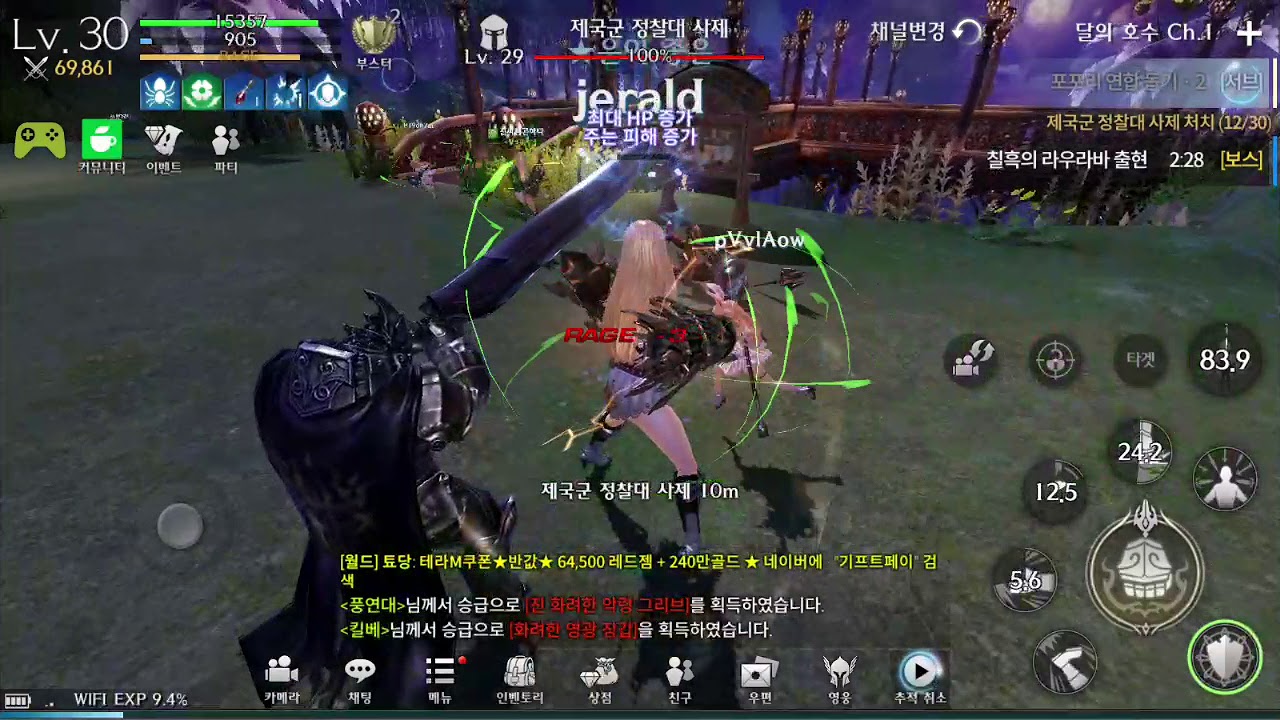 Tera M Online Android уже 30 лвл