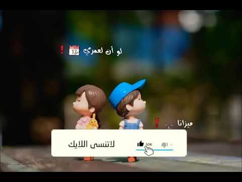 قبل منامي مر ببالي