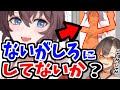 【ヤバい】君は”一次創作”をないがしろにしてないかな...?【かかげ先生イラスト添削/夏色まつり/宝鐘マリン】