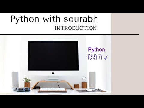 #1 Python Tutorial for Beginners | Introduction to Python| Print Hello World