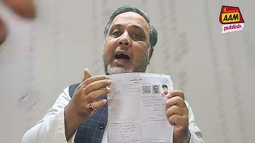 SIR के लिए कैसे भरें फॉर्म, किन-किन दस्तावेजों की जरूरत? स्टेप-बाय-स्टेप पूरा प्रोसेस |