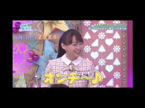 影山優佳「オンチ〜」