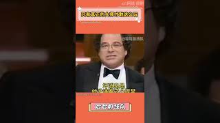 只有真正的大師才敢這麼玩#搞笑 #shorts #fyp #viral #Trending #Subscribe ...