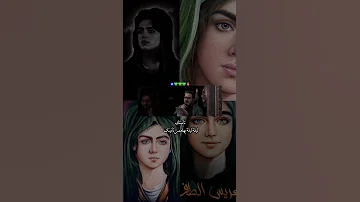 من عين اليحسدون جم حرز رايد ستوريات محرم حسينيه مقاطع تك توك حالات بدون حقوق حالات العراق 