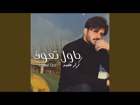 Music Video Preview
