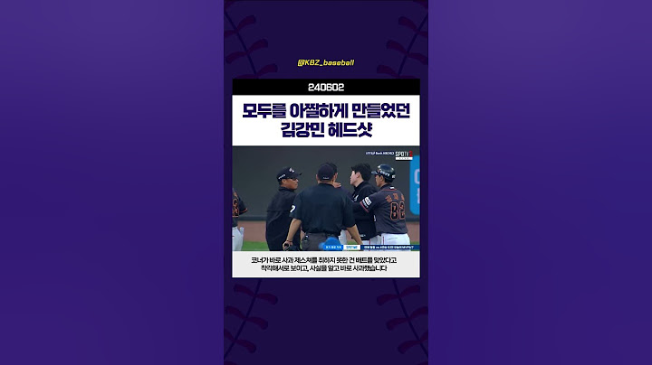 모두를 아찔하게 만들었던 김강민 헤드샷 | 240602
