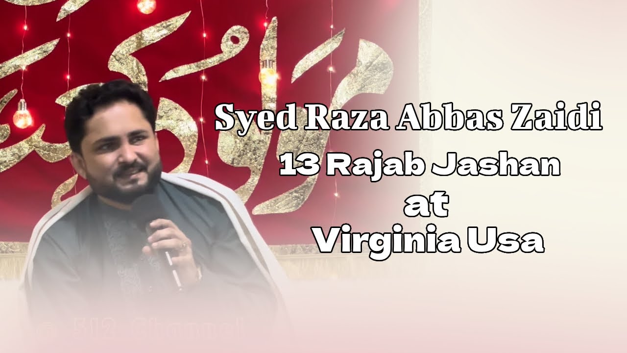 Syed Raza Abbas Zaidi | 13 Rajab Jashan | Jashan e Moulood e Kaba | Jashan e Maula Ali as 